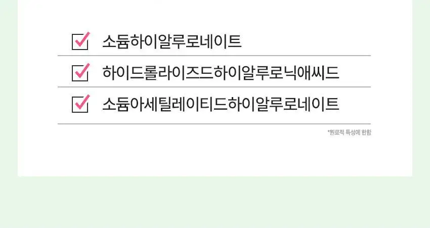 [NCT 태용 PICK/소용량/여행용] 비원츠 시카카밍 토너 패드 10매 상세페이지 20